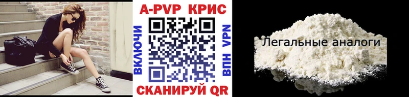 Alpha-PVP VHQ  omg сайт  Елабуга  закладки 