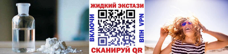 Бутират бутик Елабуга