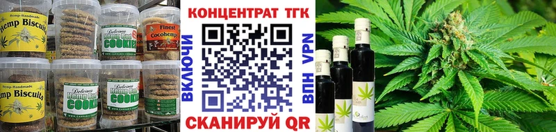 дарнет шоп  Елабуга  Еда ТГК марихуана 