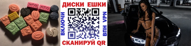 даркнет сайт  Елабуга  Ecstasy TESLA 