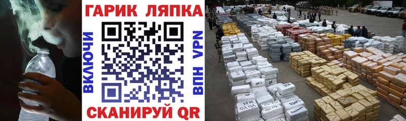 ГАШ Изолятор  купить   MEGA зеркало  Елабуга 