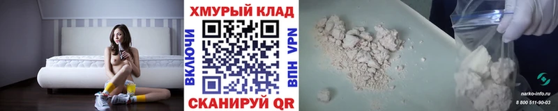 цены наркотик  Елабуга  ГЕРОИН афганец 