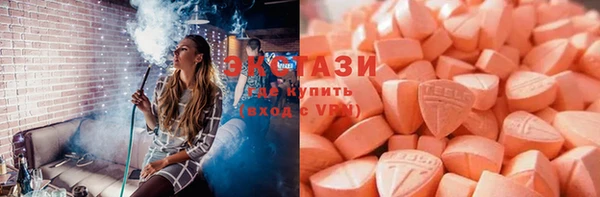 кокс Армянск