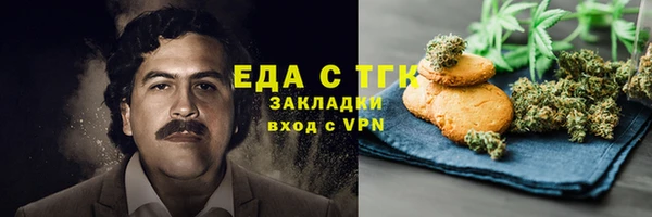 кокаин перу Арсеньев