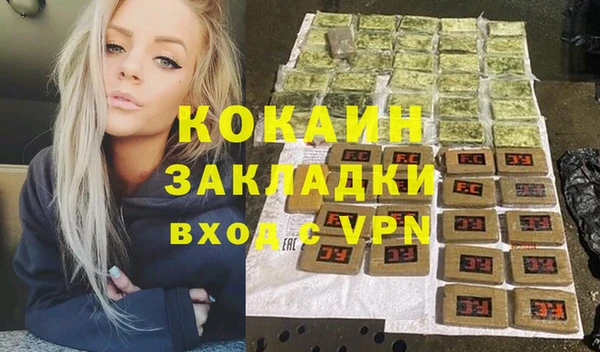 кокс Армянск