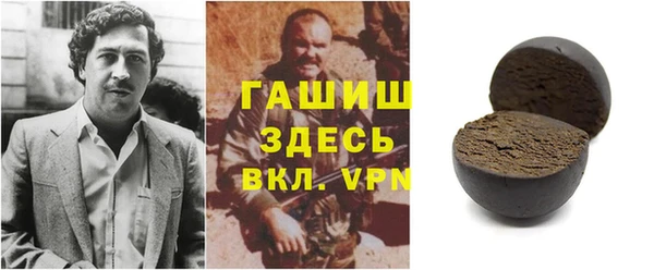 мефедрон VHQ Алексеевка