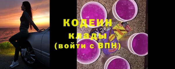 кокаин перу Арсеньев