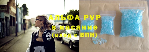 кокс Армянск