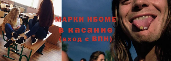 спайс Алексин