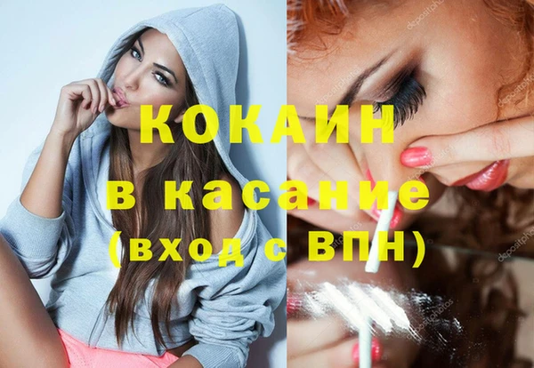 кокс Армянск