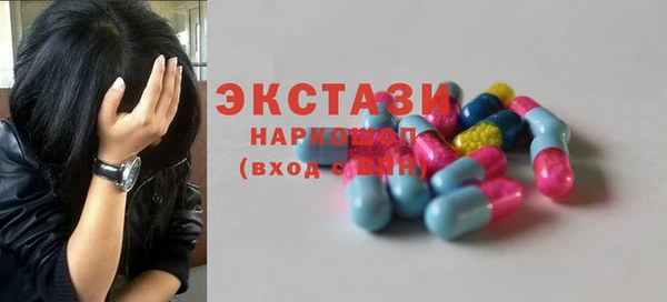кокаин перу Арсеньев