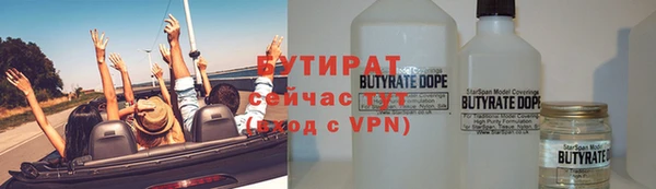 кокс Армянск