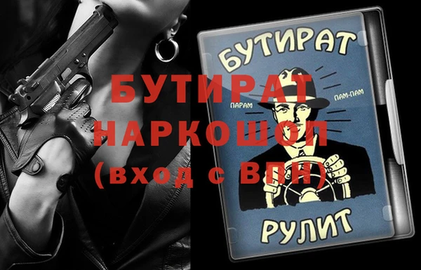 МДМА Абаза