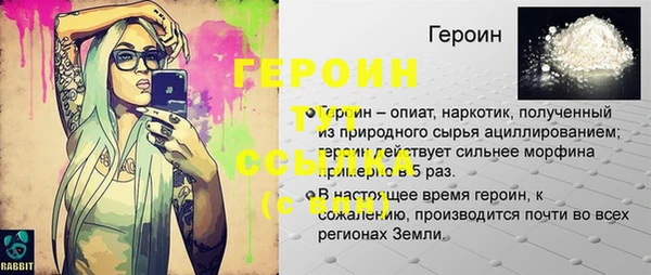 кокс Армянск