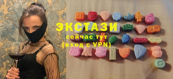 спайс Алексин