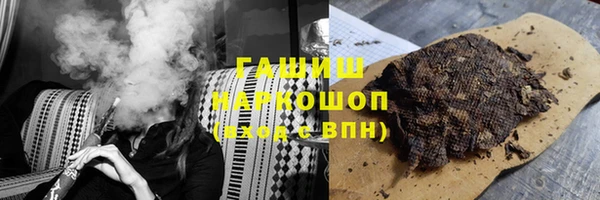 кокаин перу Арсеньев