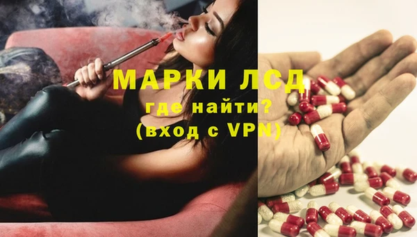 мефедрон VHQ Алексеевка