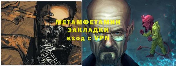 мефедрон VHQ Алексеевка