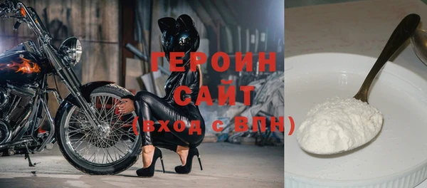 кокс Армянск