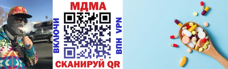 МДМА молли  где можно купить   Елабуга 