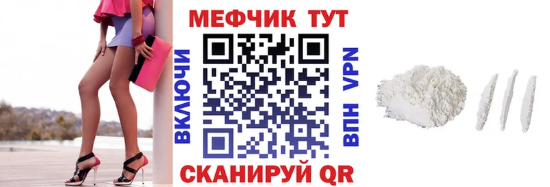 сколько стоит  Елабуга  Меф mephedrone 