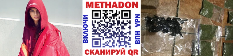hydra ссылка  Елабуга  МЕТАДОН VHQ 