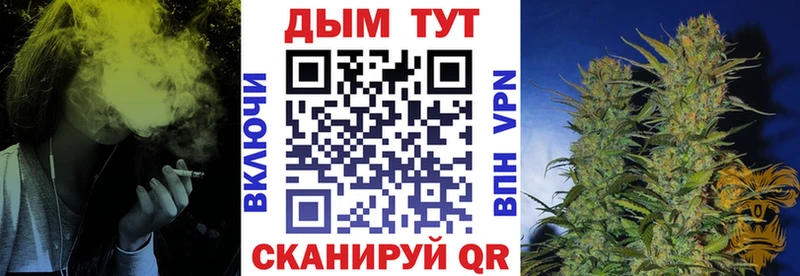 Канабис VHQ  Елабуга 